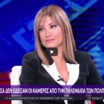 Ο «εὐαγγελιοφόρος» στο ΒΗΜΑ: «Αν εξαφανίζονταν οι δημοσιογράφοι για 10 μέρες»